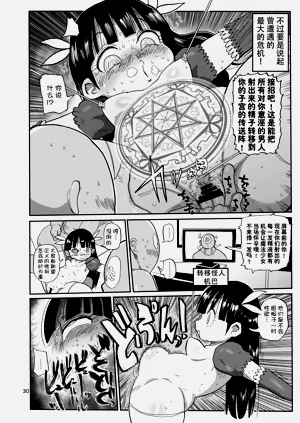 第67页图