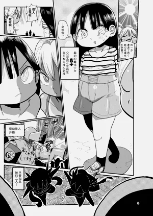 第75页图