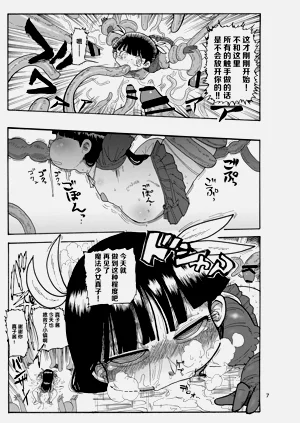 第8页图