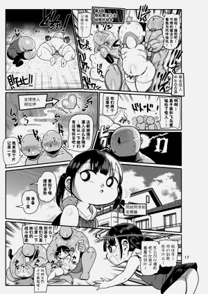 第87页图