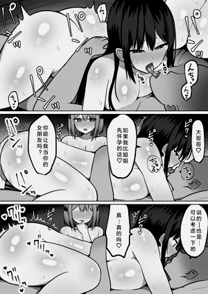 第22页图