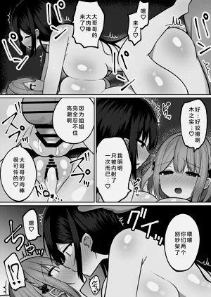 第36页图