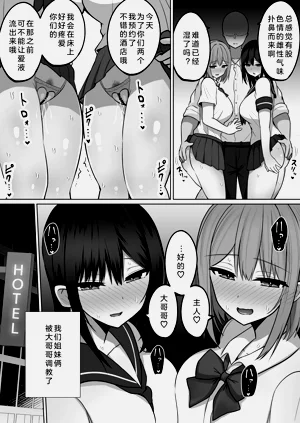 第7页图