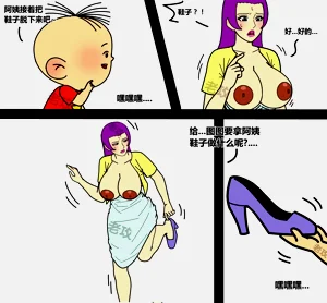 第12頁圖