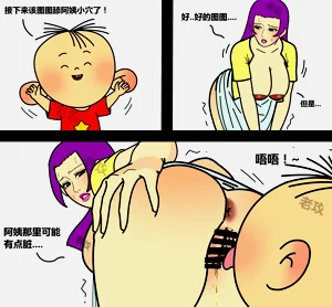 第8頁圖