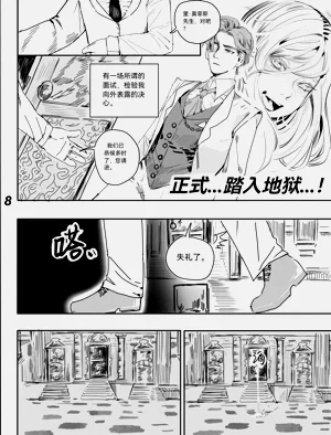 第11页图
