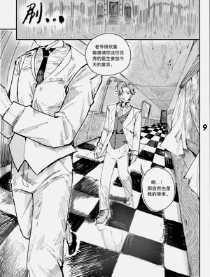 第12页图