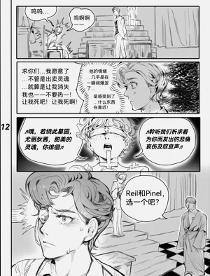 第15页图