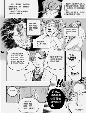 第17页图