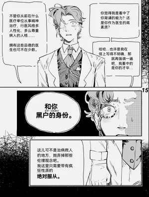 第18页图