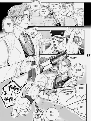 第20页图