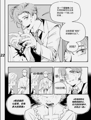 第25页图