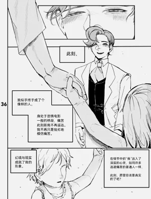 第39页图