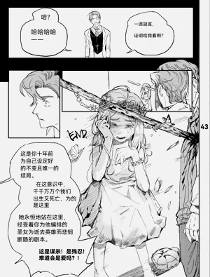 第46页图