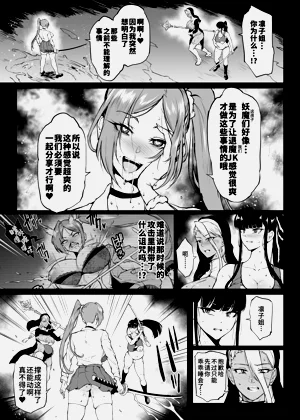 第103页图