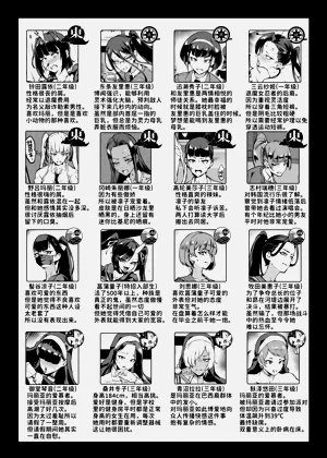 第154页图