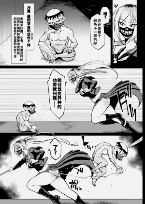第28页图