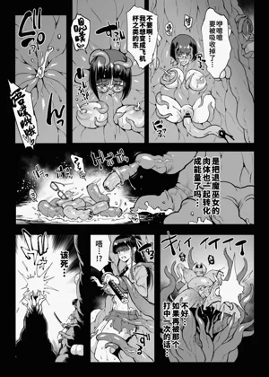 第97页图