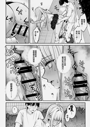 第21页图