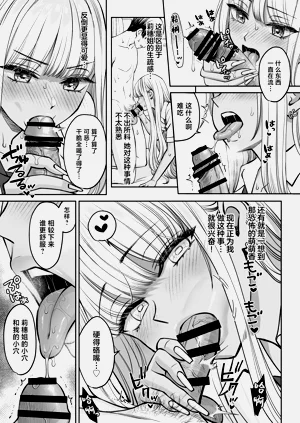 第32页图