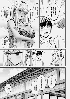 第50页图