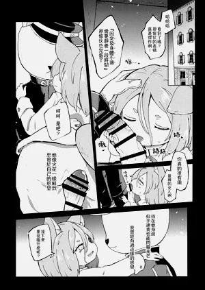 第12页图