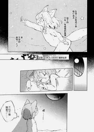 第17页图