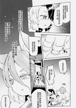 第19页图