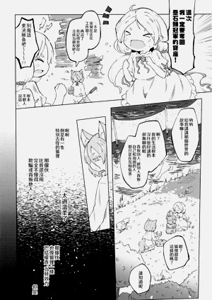 第22页图