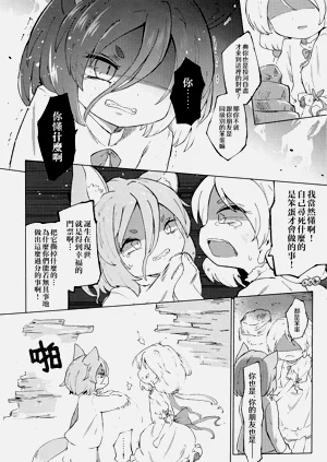 第24页图