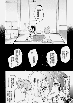 第26页图