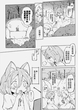第28页图