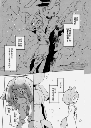 第29页图