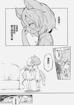 第30页图