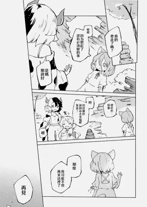 第31页图