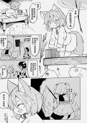 第7页图