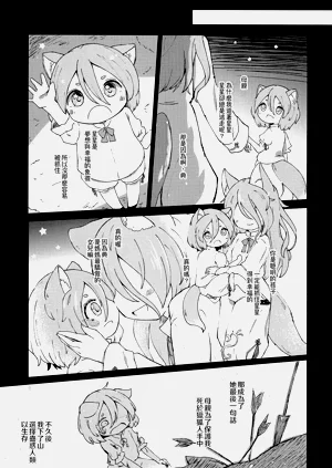 第9页图