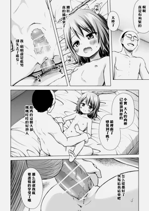 第14頁圖