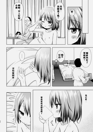 第22頁圖