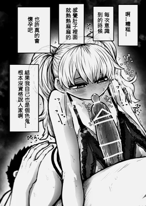 第111页图