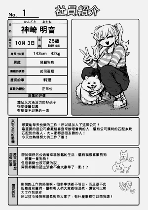 第21页图