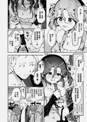 第10頁圖