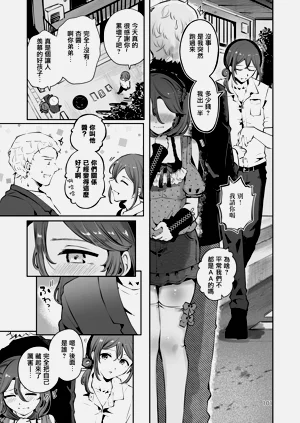 第101頁圖