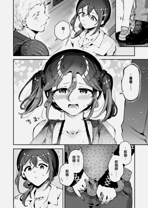 第102頁圖