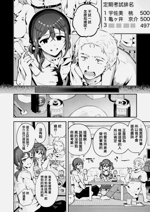 第106頁圖