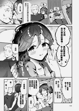 第109頁圖