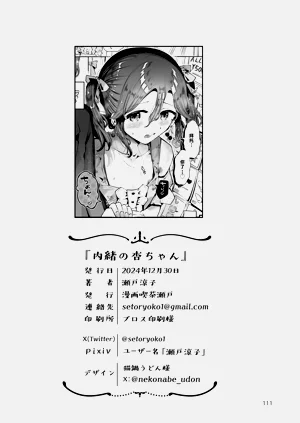 第111頁圖