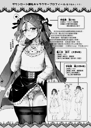 第112頁圖