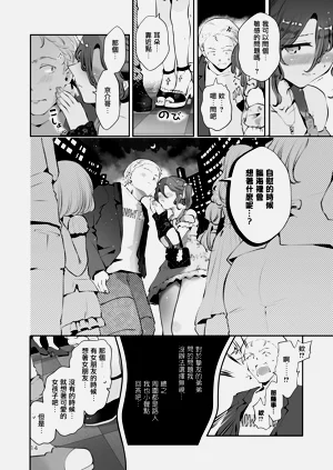第16頁圖