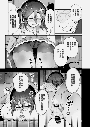 第17頁圖